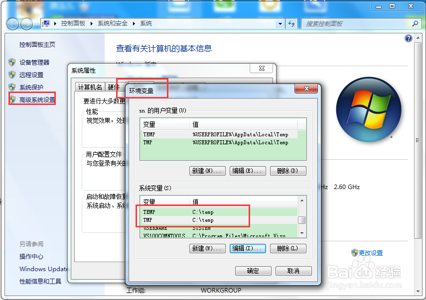 如何安装Matlab 7.0 图文教程