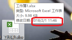 如何随意更改文件修改日期
