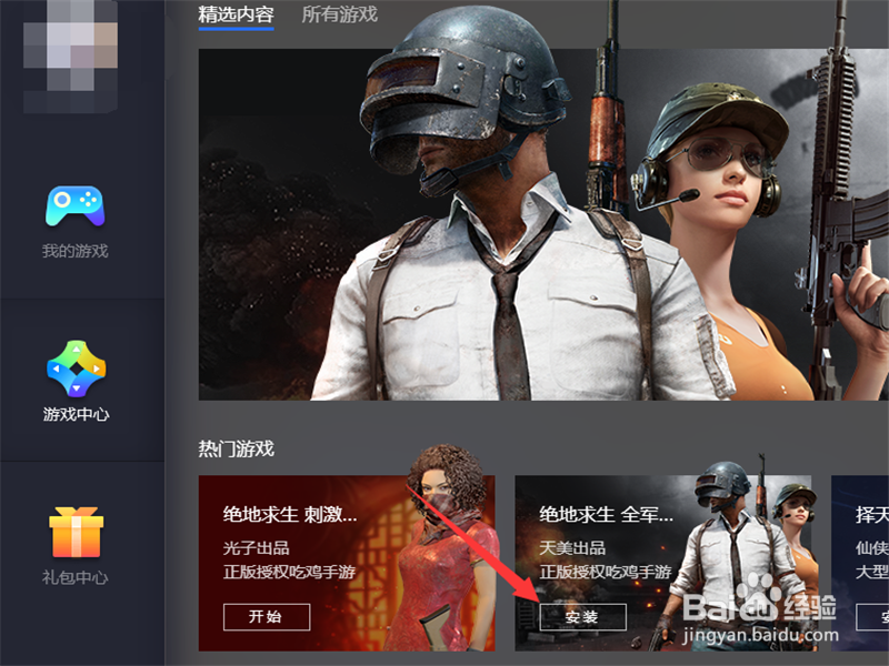 绝地求生全军出击手游卡怎么办,画面卡解决办法