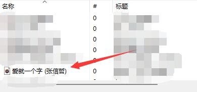 睡眠助手如何添加睡眠提醒音乐