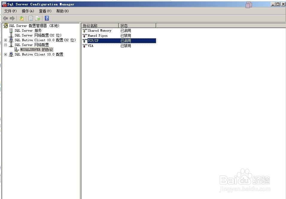 安装QC HP_ALM_11.0时报错 无法验证数据库参数