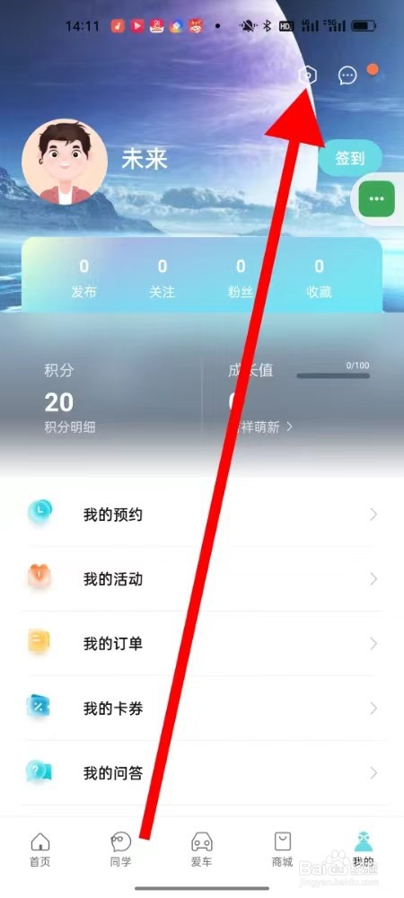 奇瑞汽车怎样查找关于奇瑞