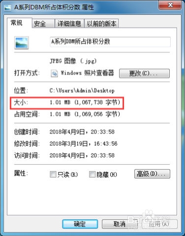 几种将图片内存变小的方法