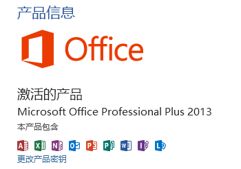 Microsoft Word has stopped working