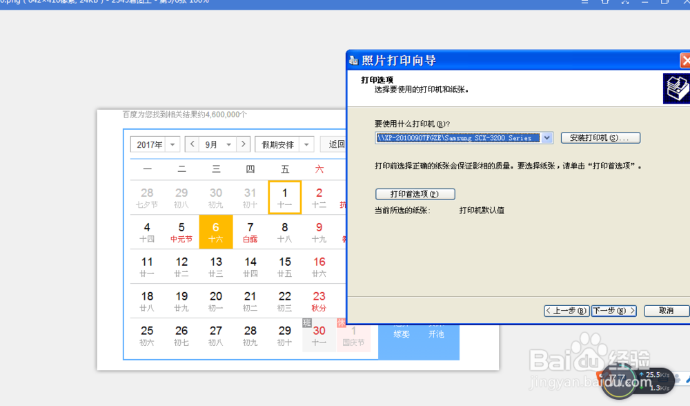 如何准确记忆试块标养日期