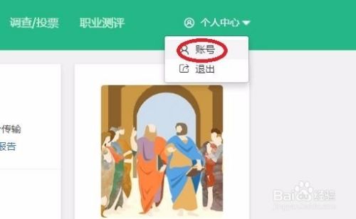 学信网学籍学历电子验证报告的申请流程