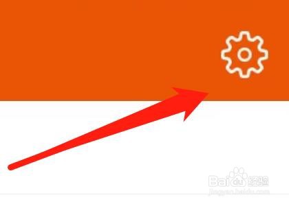 东方财富股票如何查看信任交易