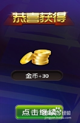 节奏大师S周闯关攻略：[14]140901乐享旋律