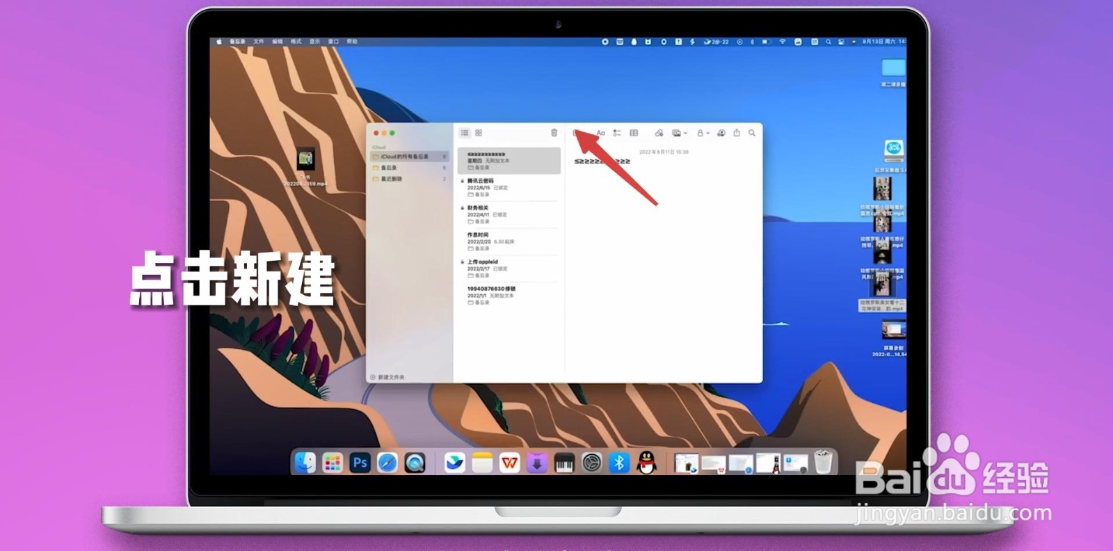 电脑怎么粘贴按什么键