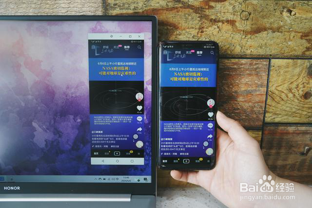 荣耀笔记本MagicBook Pro使用体验分享