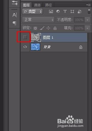 photoshop怎么做褶皱文字