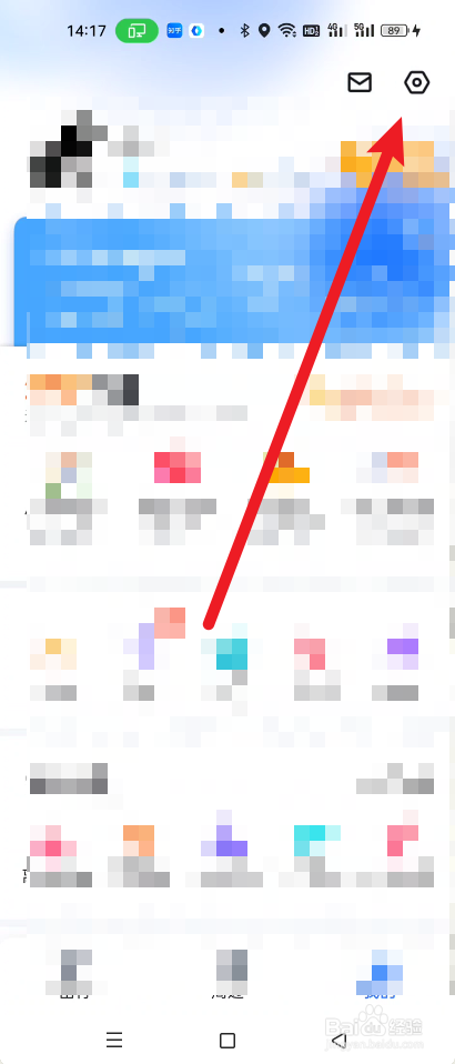 百度地图如何设置导航新手模式