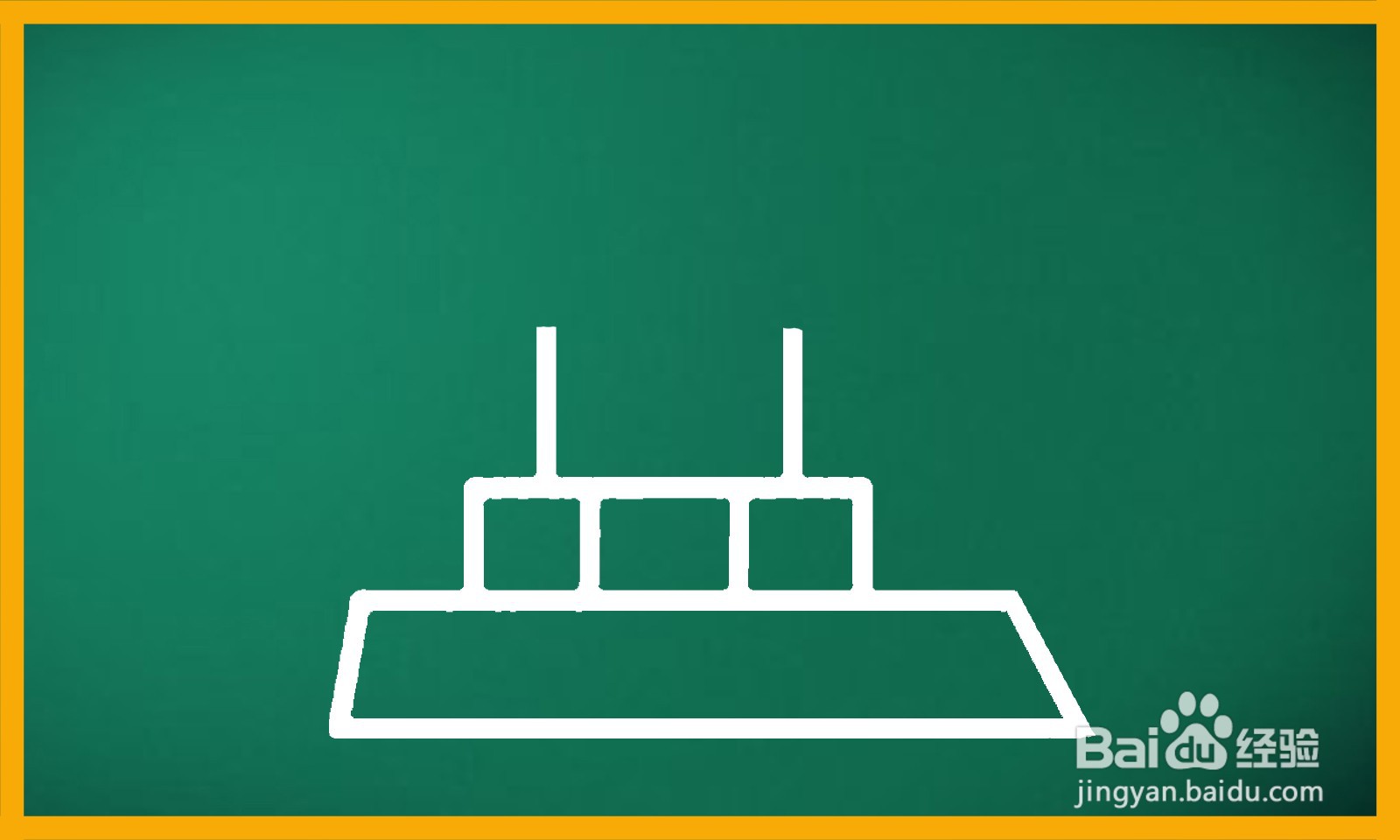 如何画出一个亭子简笔画？