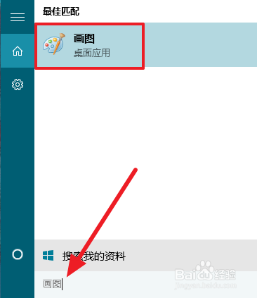 pdf转jpg怎么转(亲测)？