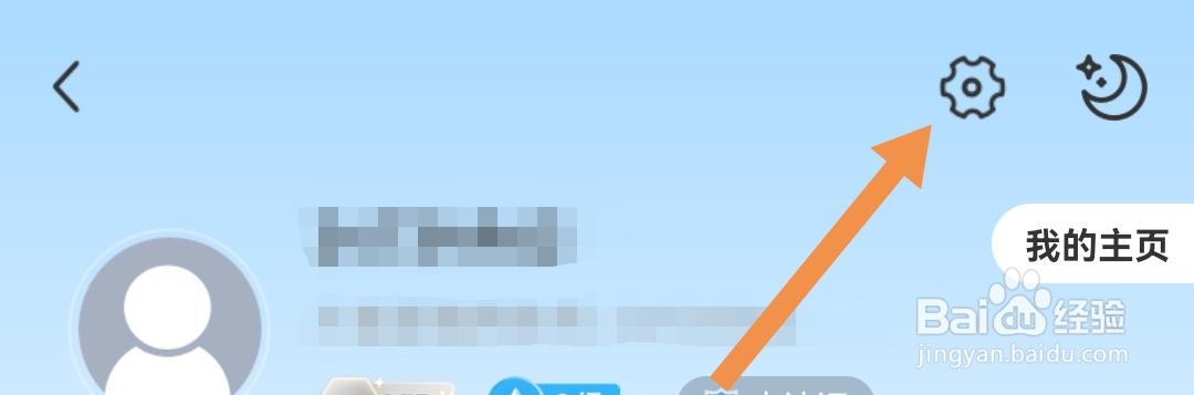 大智慧软件怎样设置传统男主播普通话版语音播报