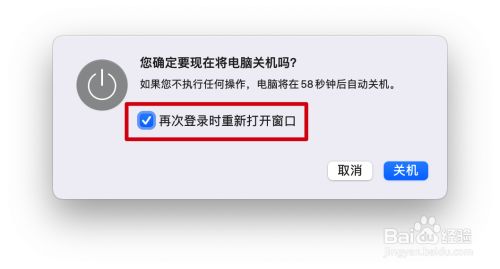 黑苹果系统蓝牙开机后无法连接问题处理