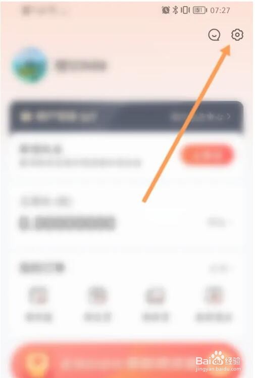 赞有商城手机号码怎么更换