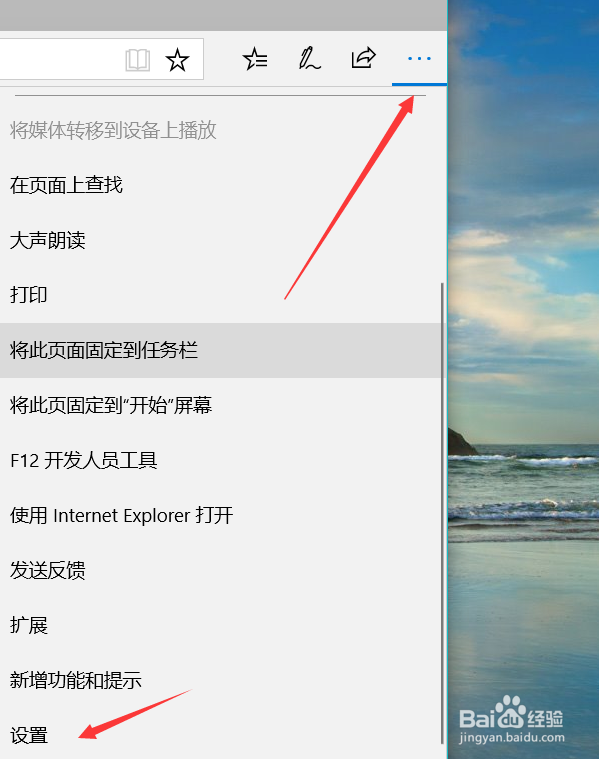 怎么清除网站cookies