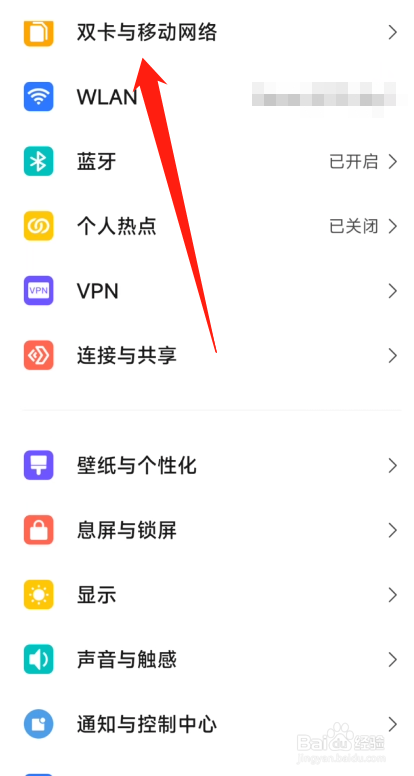 小米手机没有网络信号是怎么回事