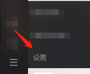 微信在电脑上如何查看微信是哪个版本