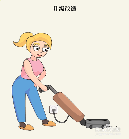 奇妙橡皮擦怎么升级改造