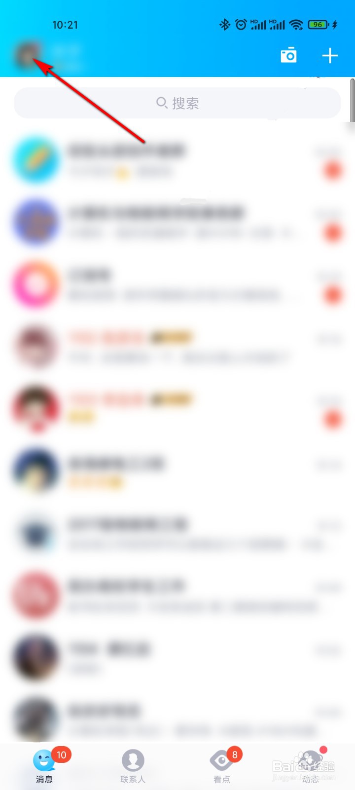 QQ怎么注册帐号