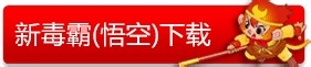 通过电脑创建WiF使智能手机、平板电脑免费上网