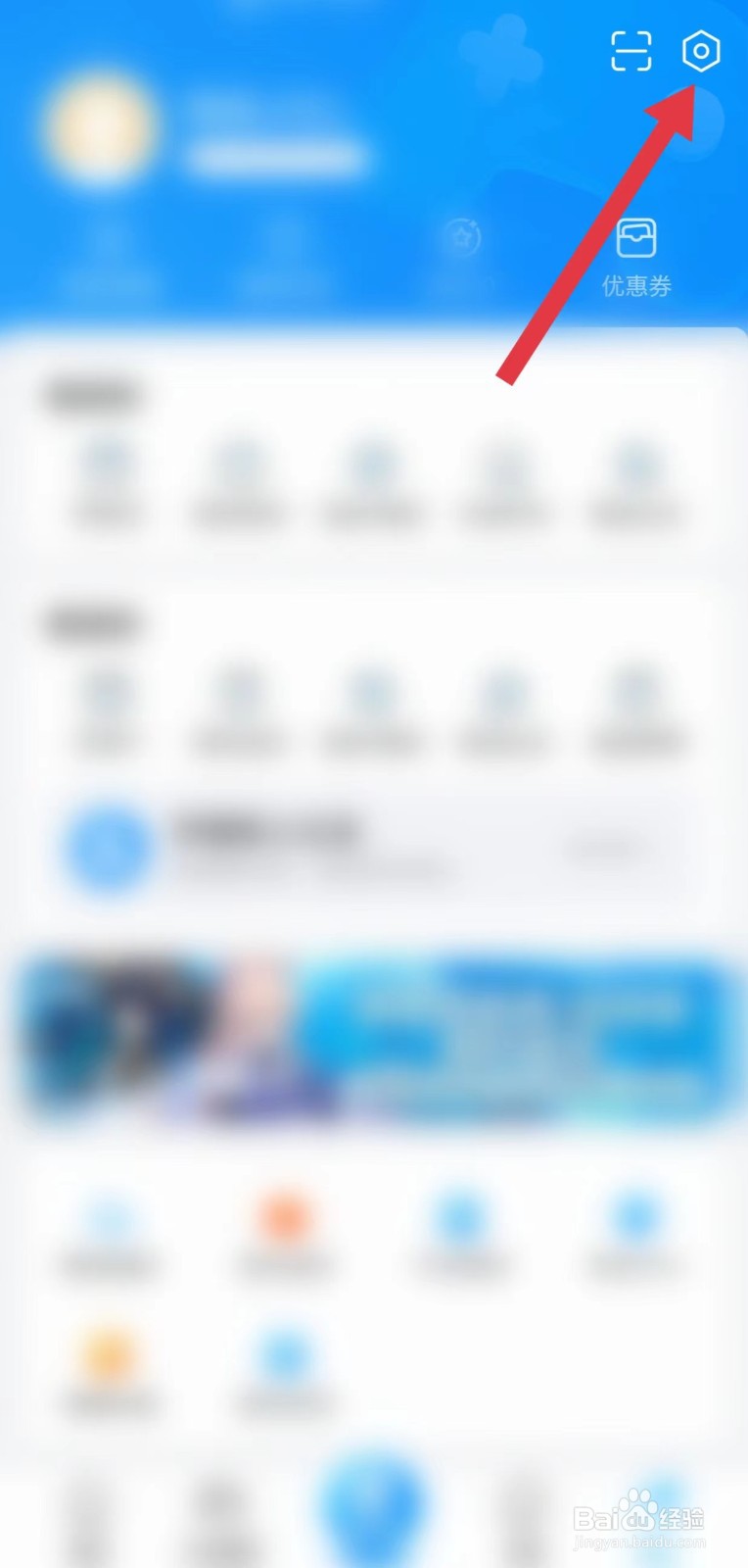 交易猫怎么开启声音提醒