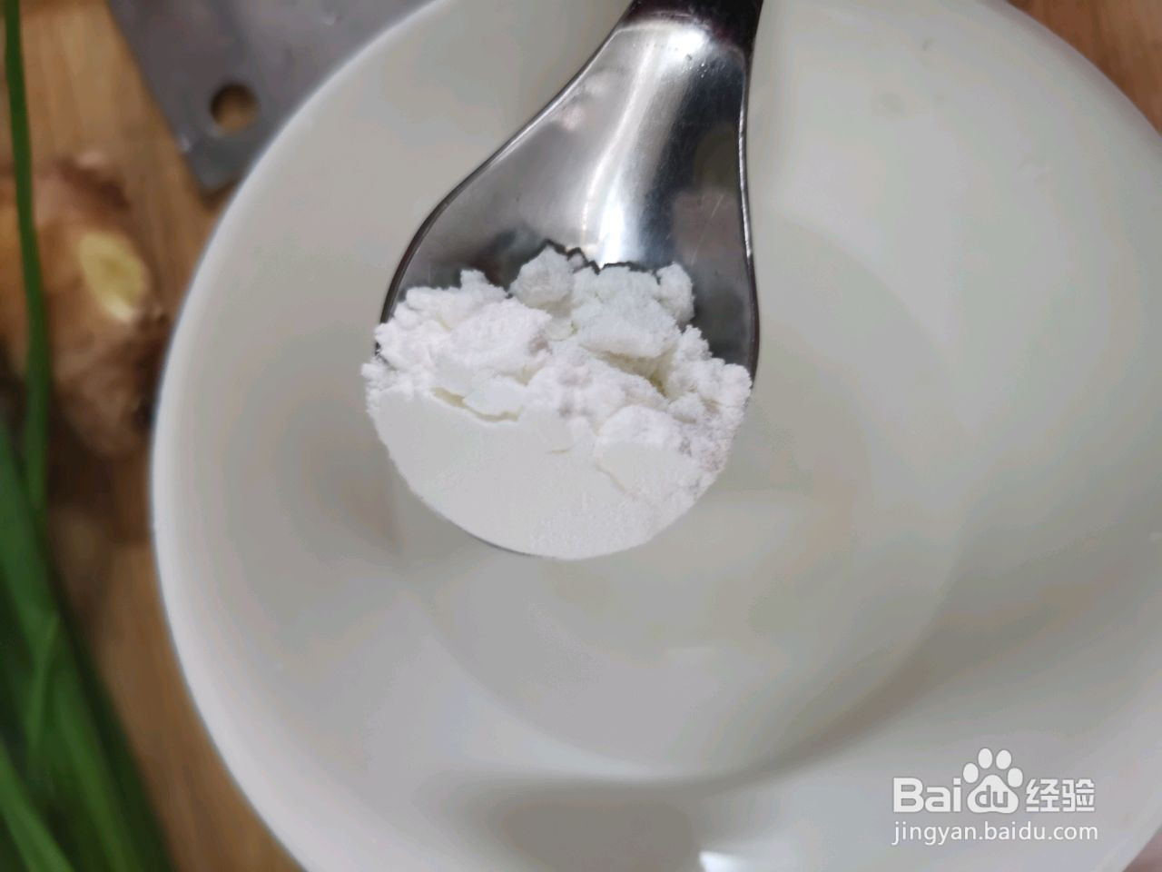 葱烧竹蛏的做法