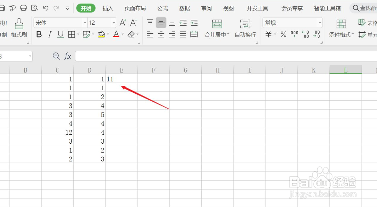 excel下拉公式几千行怎么拉