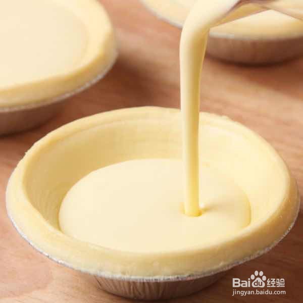如何制作美味蛋挞？