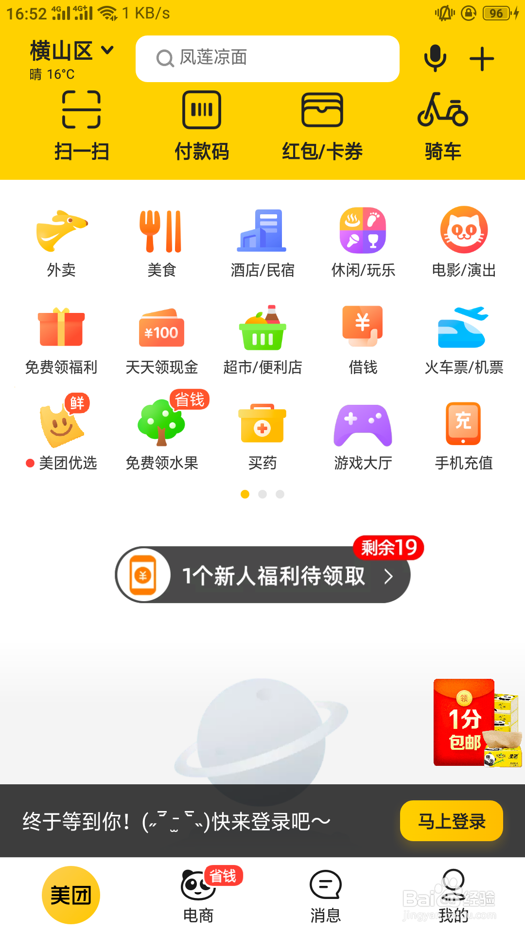 娃娃体验馆怎么找