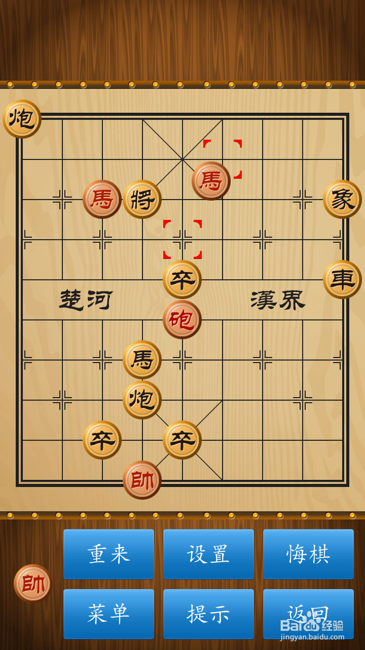如何破解象棋路边摊走法(二)?