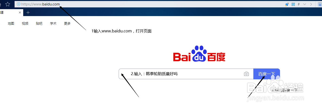 韩泰轮胎怎么分类?质量好吗?