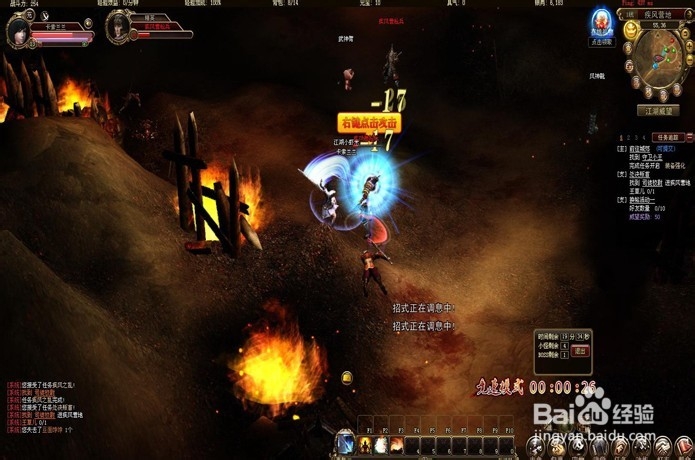 霸刀名花流职业心得分享