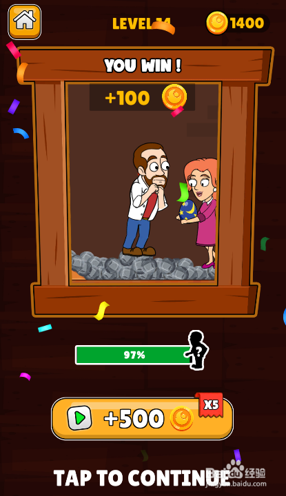 Make A Home的LEVEL 14如何通关？