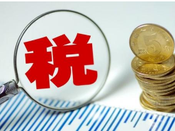 新公司如何办税务登记开发票