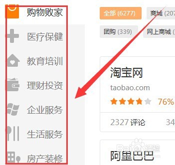 如何写百度口碑
