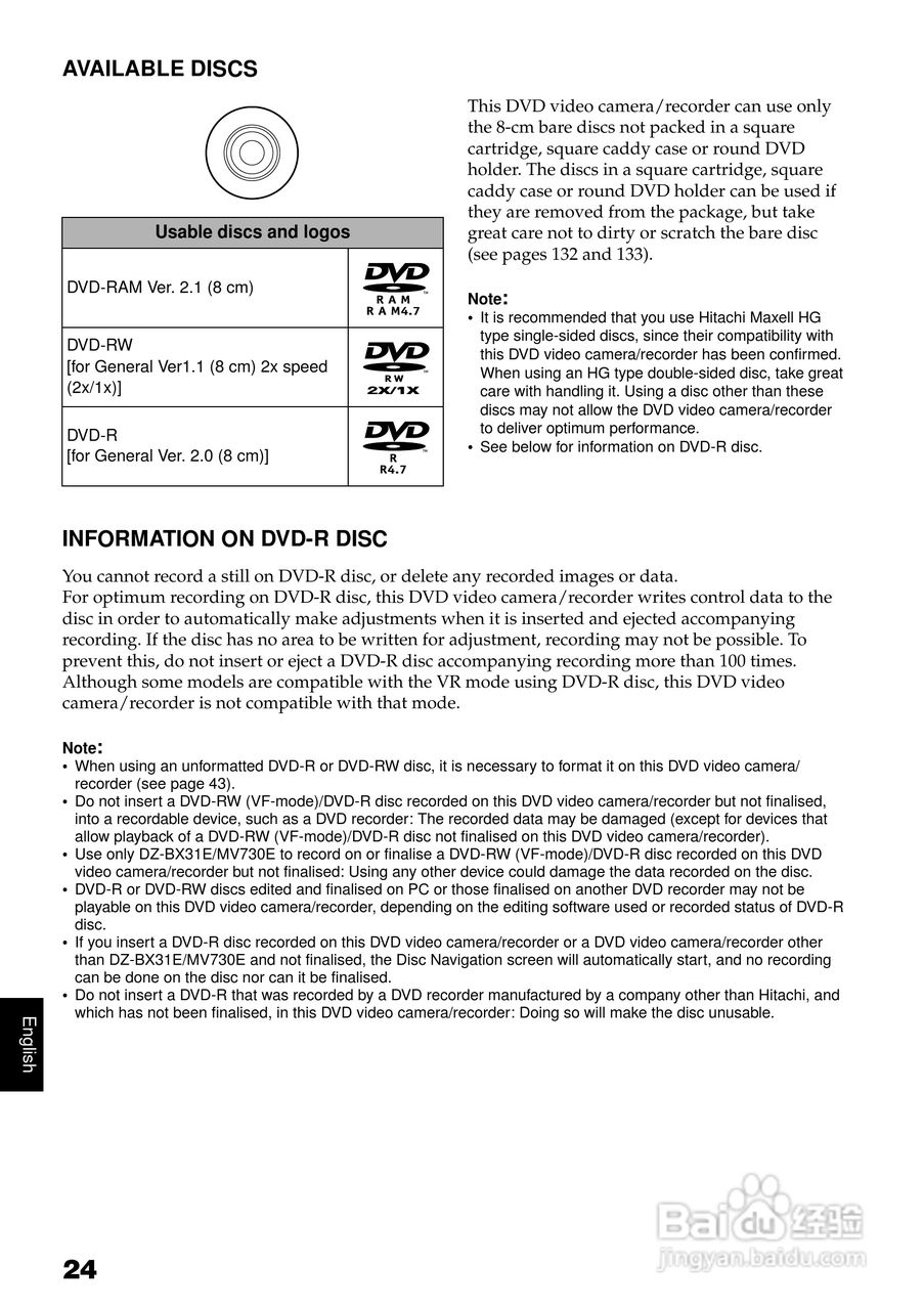 日立DZ-BX31E数码摄像机说明书:[3]