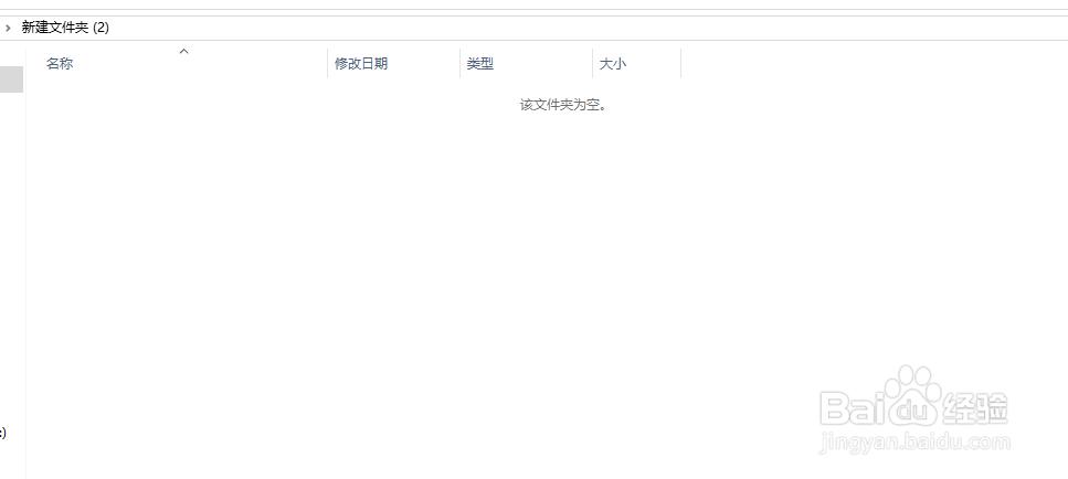 如何恢复隐藏文件