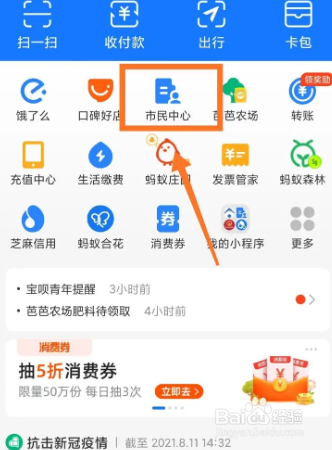 取住房公积金怎么取