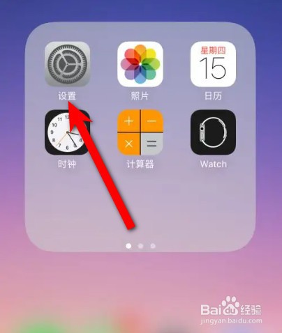 iphone喇叭进水了声音变小了