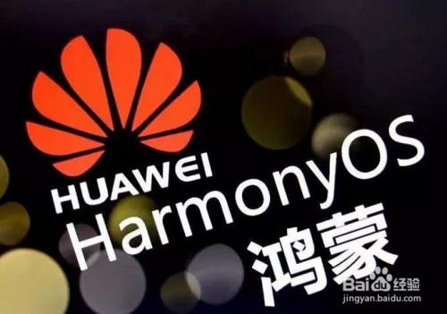 华为鸿蒙公测怎么退回之前版本