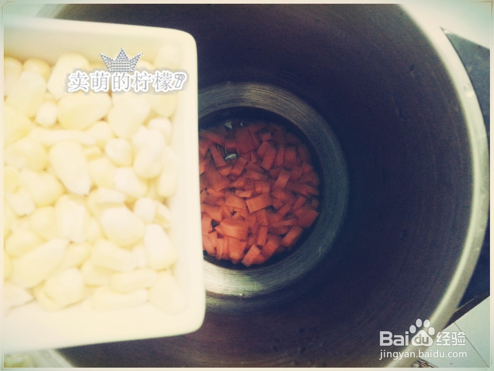 怎么做健康营养的玉米胡萝卜五谷羹