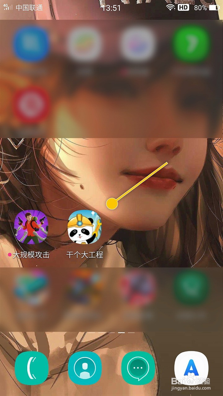 干个大工程怎么解锁战斗机倒挡安装工程