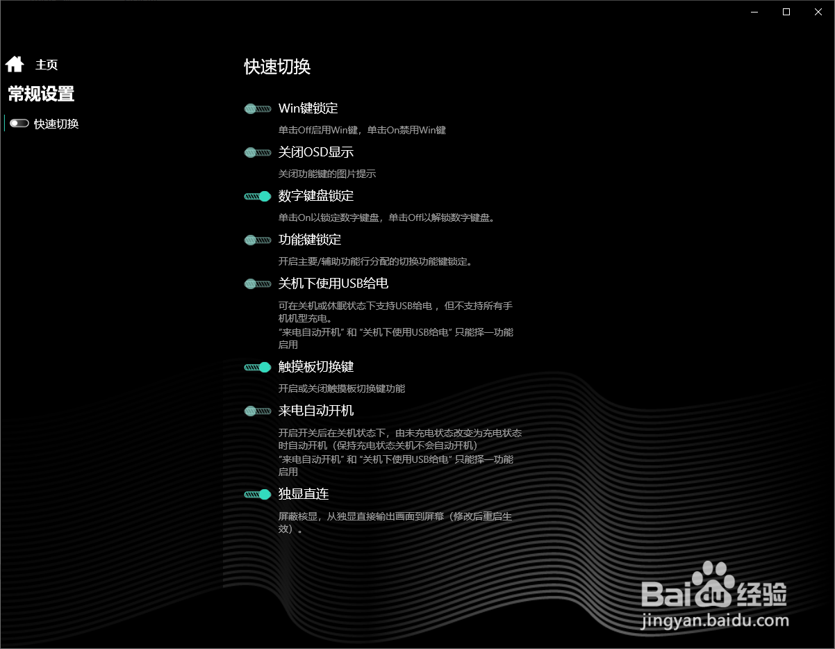 机械师F117-FP游戏本玩主流游戏表现好不好？