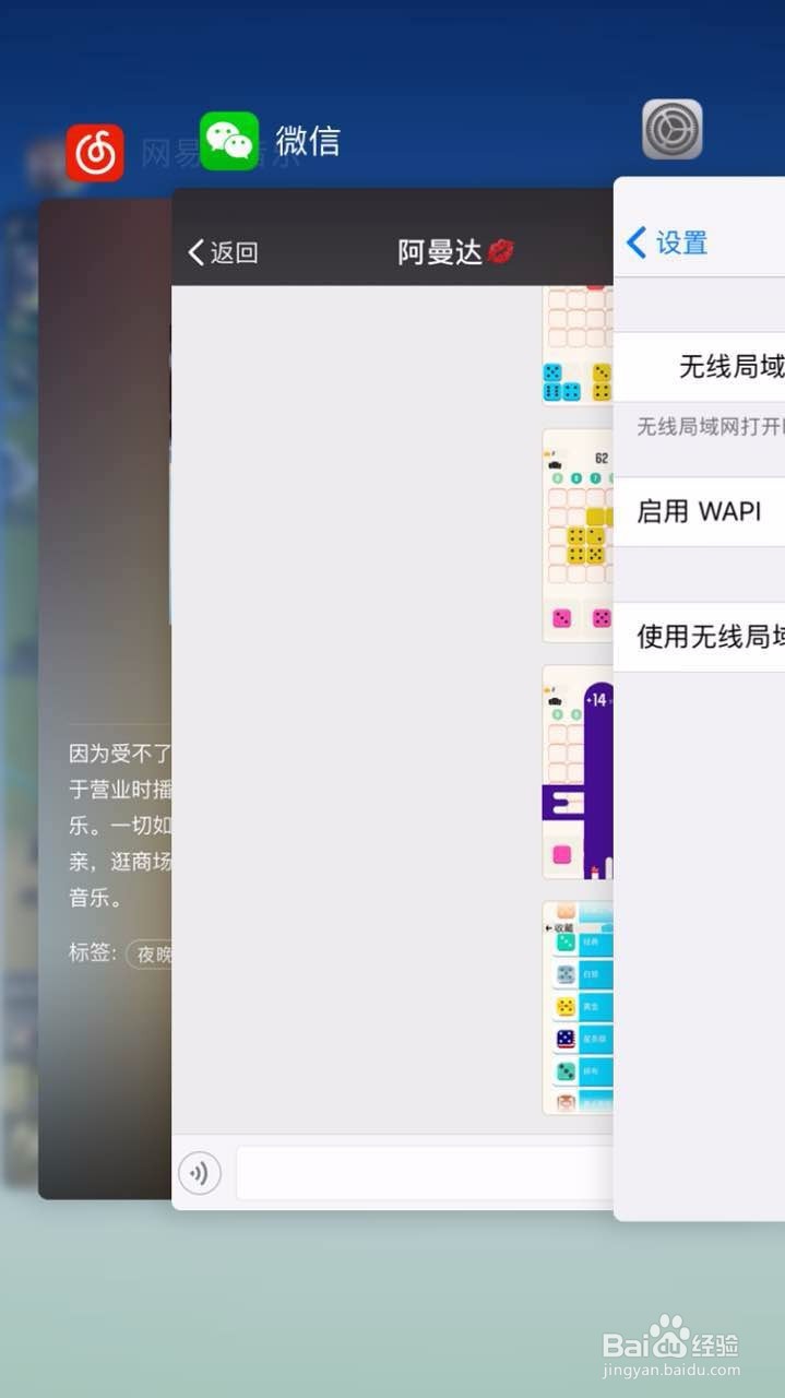 玩英魂之刃很卡怎么办