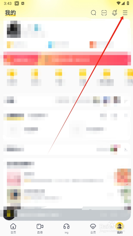 酷我音乐如何查找使用锁屏