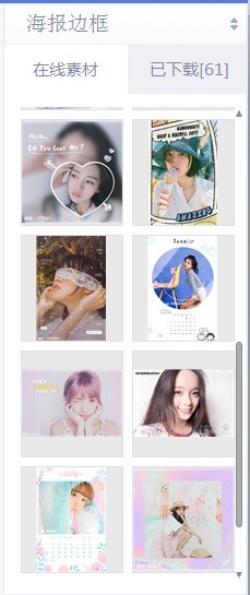 美图秀秀四角小圆蓝白线条艺术卡片怎么做