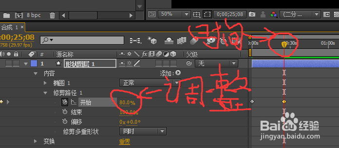 如何用AE制作MG动画旋转圆形出现效果